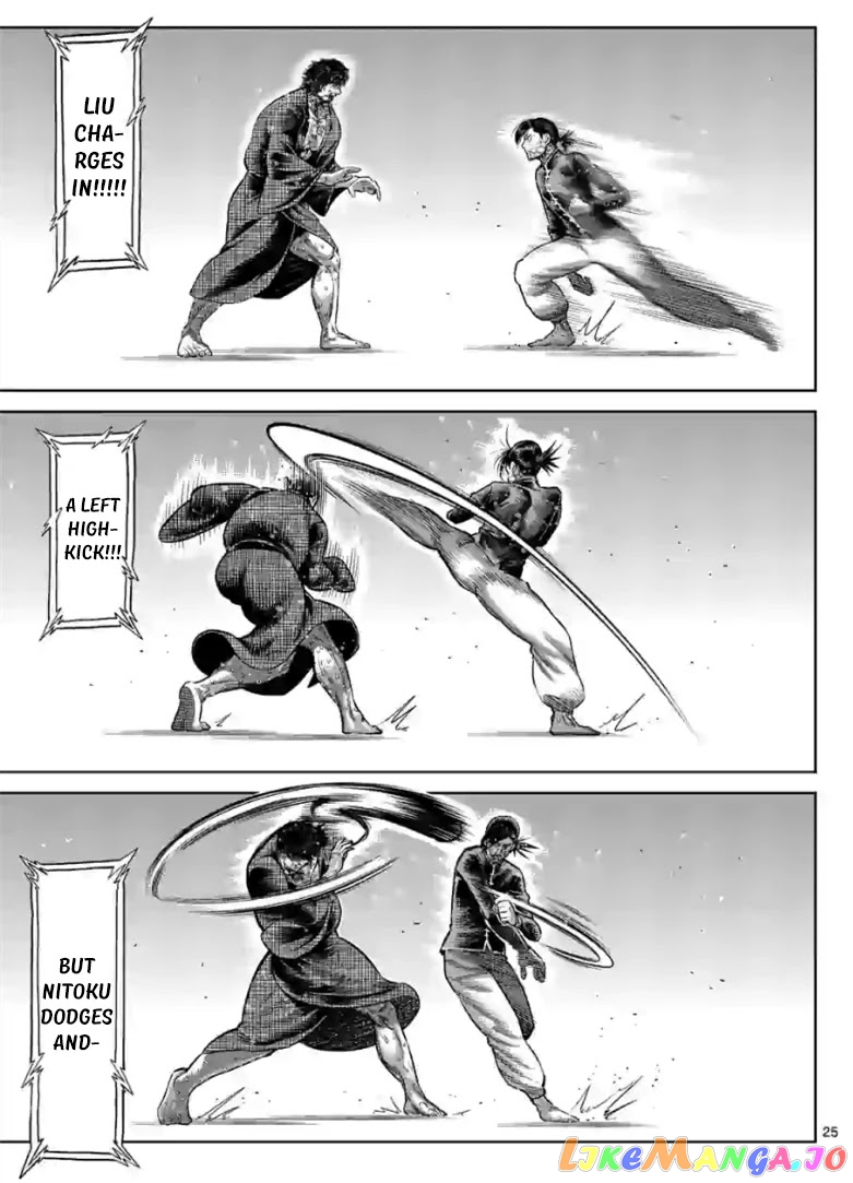 Kengan Omega Chapter 114.2 image 08